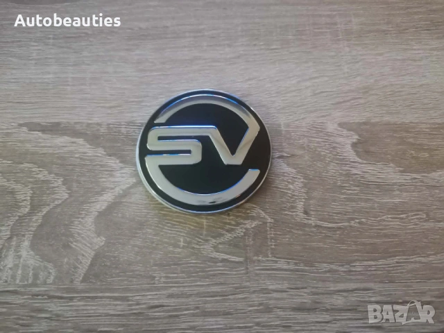 Range Rover SV сребристо с черно емблема нов модел