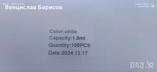 Консумативи за електронни цигари, батерии и атомайзери, снимка 9 - Аксесоари за електронни цигари - 55340602