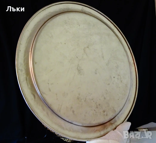 Посребрен бронзов поднос 36 см.,780 гр.,гравиран. , снимка 5 - Антикварни и старинни предмети - 54781660
