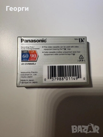 Mini DV касети Panasonic и Sony, нови, комплект от 5, снимка 2 - Камери - 55699239