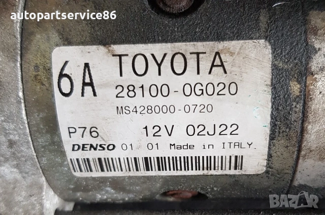 Стартерен мотор Denso за Toyota Avensis 2.0 D4D (2003-2007) 28100-0G020, снимка 2 - Части - 54216250