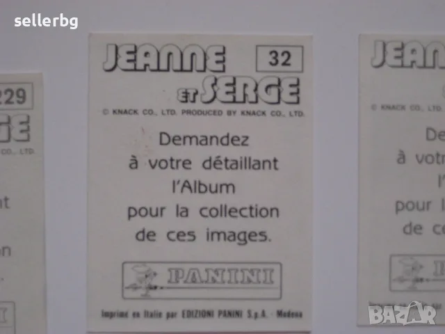 Картинки стикери Панини Panini от 80-те години, снимка 4 - Колекции - 55689131