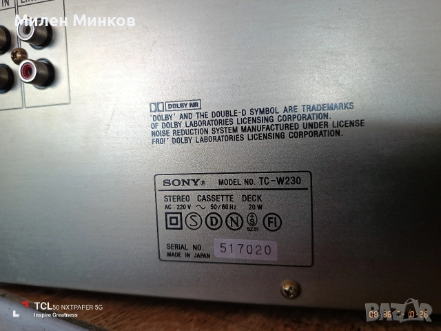Дек SONY TC-W230 Продаден!!!, снимка 9 - Декове - 55230347