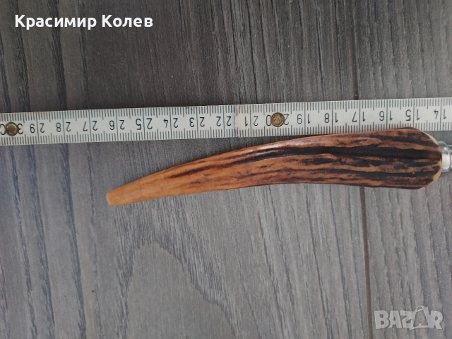 OTHELO Немски комплект за Барбекю , снимка 10 - Други - 54672080