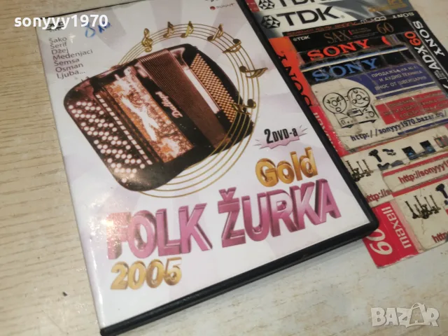 FOLK ZURKA X2 DVD 1607262029H2E7R, снимка 13 - DVD дискове - 55316613