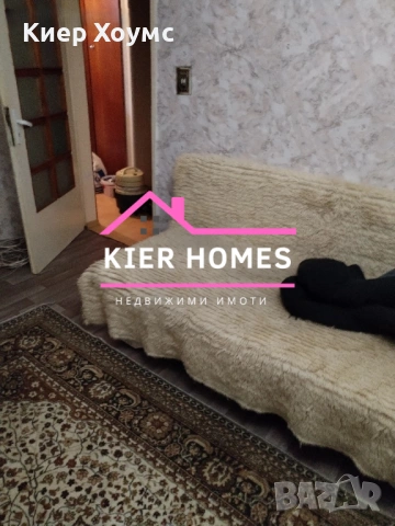 Тристаен апартамент ПОД НАЕМ в кв. Славянски, гр. Димитровград, снимка 4 - Апартаменти - 54589201
