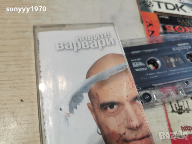 СЛАВИ ТРИФОНОВ 2605261804H2E6R, снимка 6 - Аудио касети - 54680919