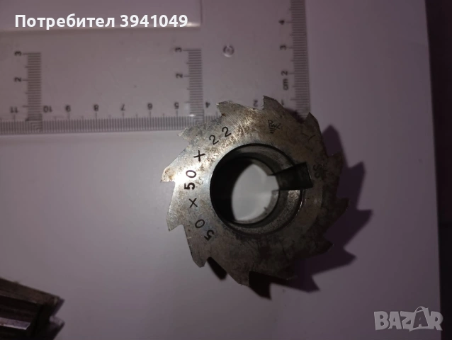 Свредели за метал , снимка 10 - Диамантени и режещи инструменти - 54391036