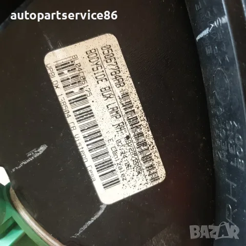 Заден десен външен стоп за Dodge Journey 2.0 CRD (2010) 05067784AB, снимка 3 - Части - 55322808