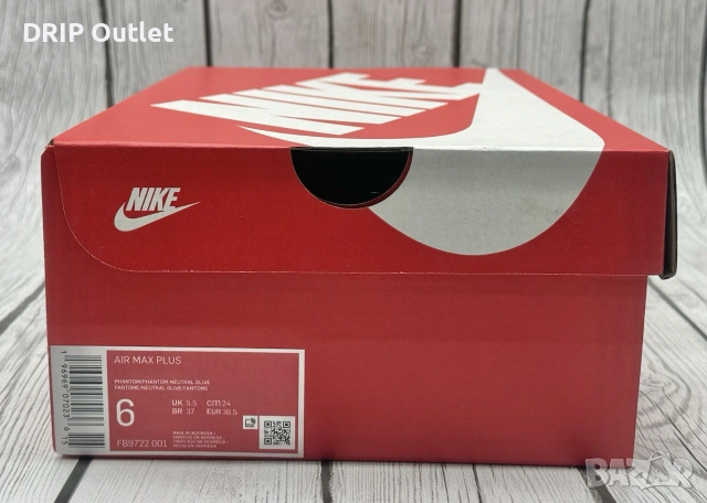 !НОВИ! Nike Air Max Plus 'TN' | Phantom Neutral Olive | + КУТИЯ, снимка 8 - Маратонки - 55283175