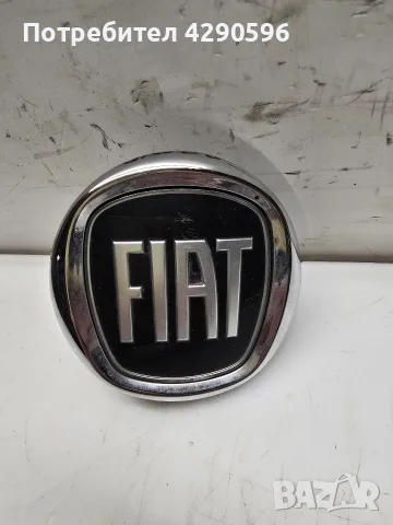 Емблема бутон заден капак багажник за Fiat Bravo / Фиат Браво 