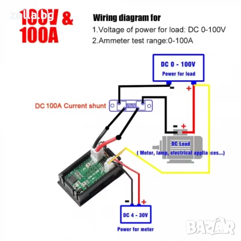 Дигитален волтметър и амперметър 0–100V 100A с включен шунт – LED дисплей за DC системи 10117, снимка 4 - Части и Платки - 54658362