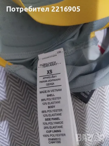 Спортно бюстие на under armour, снимка 4 - Спортни екипи - 55673187