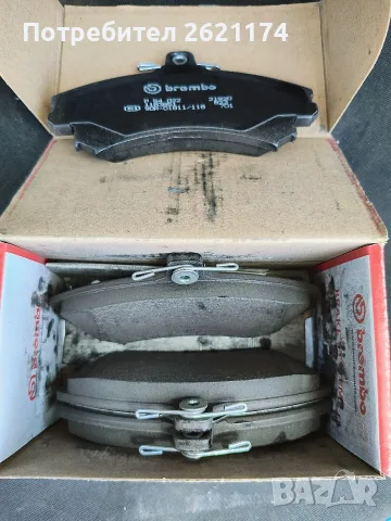 Задни накладки Brembo Mitsubishi Space star Carisma Volvo S 40