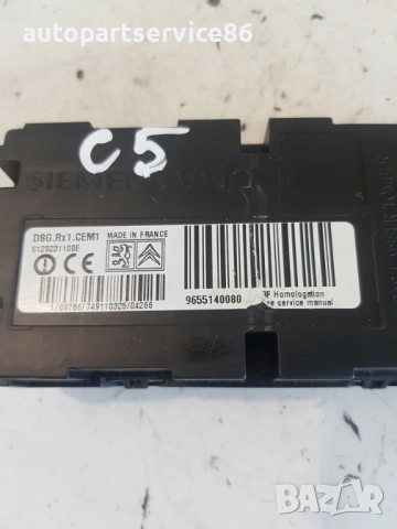 Контролен блок за Citroën C5 (2006) 9655140080, снимка 3 - Части - 54503507