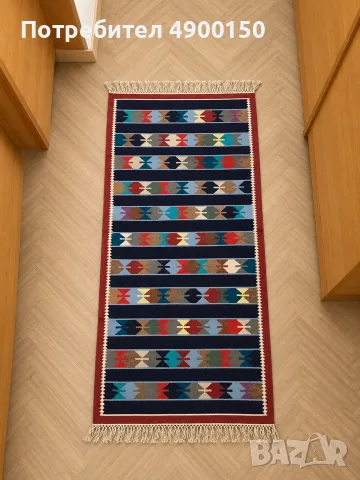 Котленска пътека 