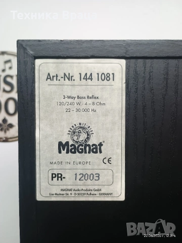 Трилентови тонколони Magnat. Чудесен звук. Изпращам видео. , снимка 18 - Тонколони - 55003564