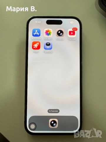 iPhone 14 Pro, 128GB, снимка 9 - Apple iPhone - 54940012