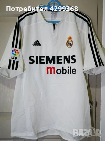 Футболна тениска Real Madrid Zinedine Zidane