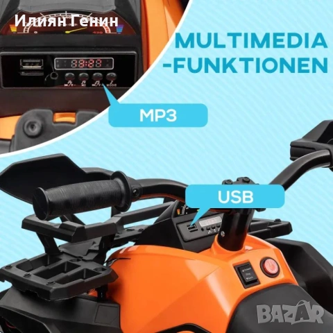 Електрическо АТВ за деца HOMCOM 12V, снимка 3 - Детски велосипеди, триколки и коли - 54249675