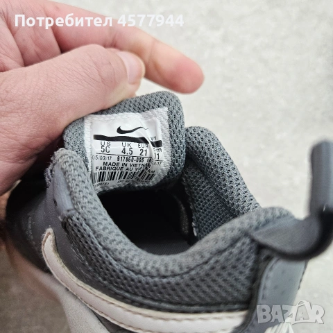 бебешки маратонки, снимка 3 - Бебешки обувки - 54382691