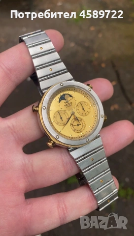 Seiko Moonphase Chronograph 1984