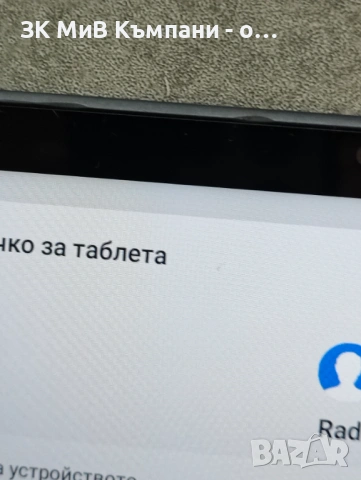 Lenovo Tab M10 FND Plus , снимка 4 - Таблети - 54383686