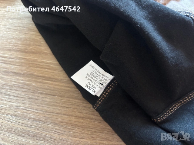Кафяв кожен клин XL-XXL, снимка 5 - Клинове - 54932680