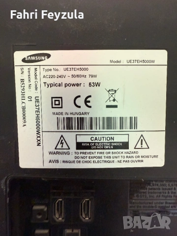 Телевизор Samsung UE37EH5000, снимка 4 - Телевизори - 54776788