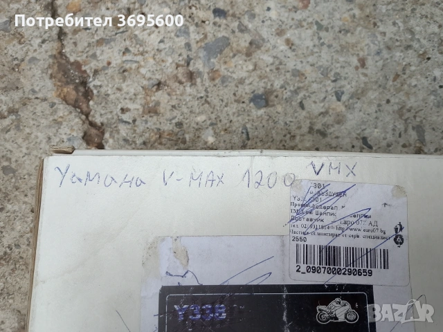 Въздушен филтър Yamaha V-MAX Vmax VMX 1200 Ямаха В-макс , снимка 3 - Части - 55024648