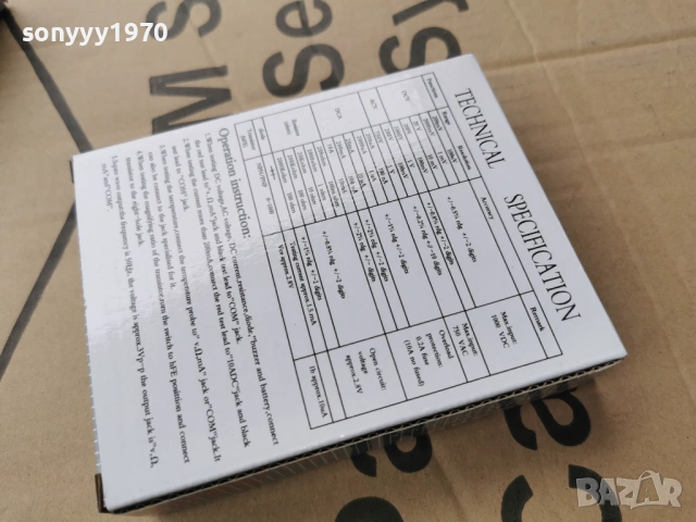 МУЛТИЦЕТ 0204261748G, снимка 6 - Друга електроника - 54069020