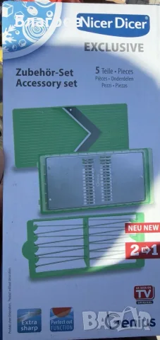 Ръчно ренде с приставки 6в1 / Nicer Dicer Genius