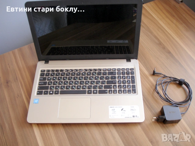 Asus X540S – ултра лек лаптоп със зарядно, снимка 2 - Лаптопи за дома - 54737542