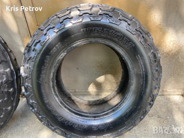 Предни Гуми За ATV Venom 21x7-10 Цола, снимка 2 - Гуми и джанти - 54593136