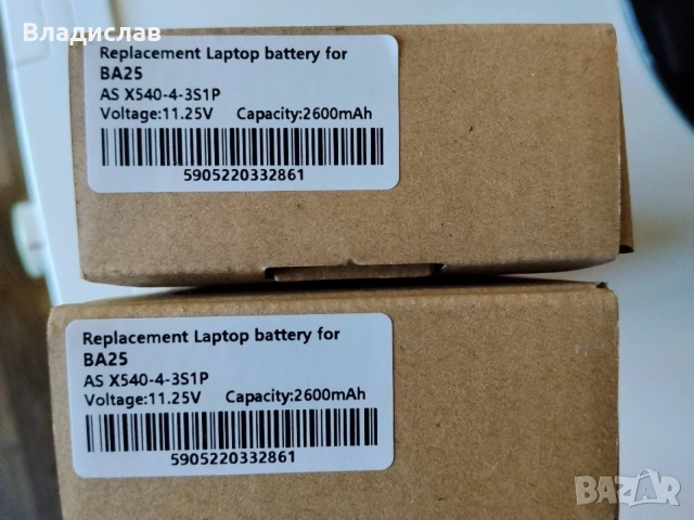 Батерия за лаптоп ASUS X540 X541 2600 mAh 11.25V, снимка 3 - Батерии за лаптопи - 55680515
