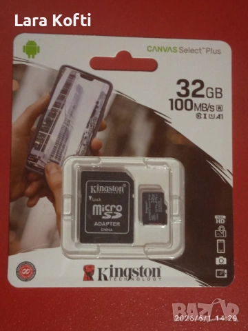 Карта памет Micro SD Kingston 32 GB