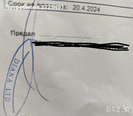 4 бр. гуми с джанти, снимка 11 - Гуми и джанти - 54572202