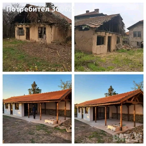 Ремонт на покриви хидроизолация изграждане на навеси Перголи веранди тераси и др!, снимка 13 - Ремонти на покриви - 54677800