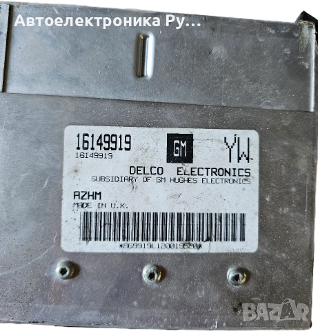 компютър OPEL ASTRA DELCO 16149919 YW, 16149919, YW, AZHM 