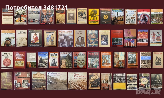 Индианци, ацтеки, маи, история на населението на Северна и Южна Америка - 49 книги