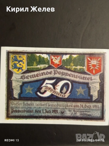 Лот банкноти NOTGELD 5 броя стари редки за КОЛЕКЦИЯ 45231 , снимка 3 - Нумизматика и бонистика - 54843113