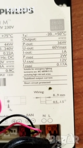 LEDS C4, S.A. лед прожектор - лампа 19W за монтаж на релса , осветително тяло, снимка 7 - Лед осветление - 54820317