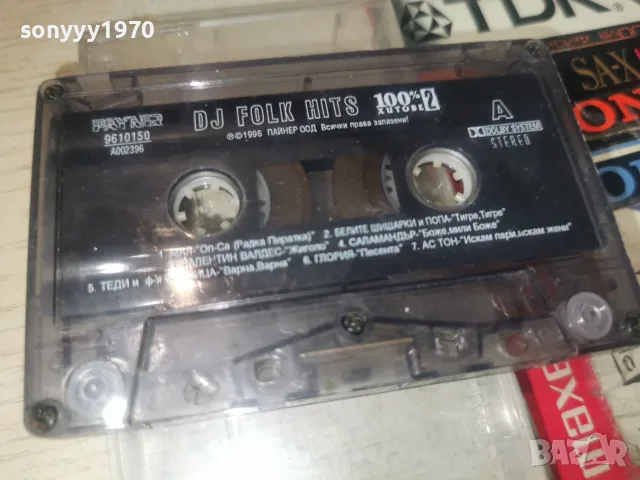 DJ FOLK HITS-ORIGINAL TAPE 0508261048H2E7R, снимка 4 - Аудио касети - 55553779