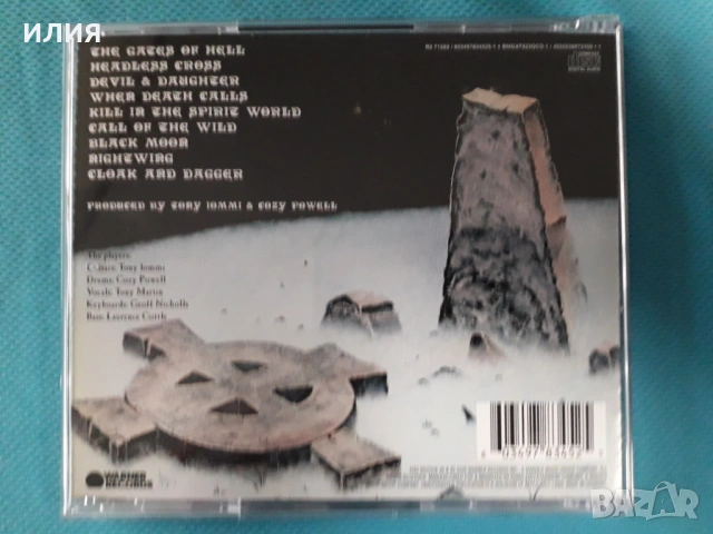 Black Sabbath,Kreator, снимка 12 - CD дискове - 54154643