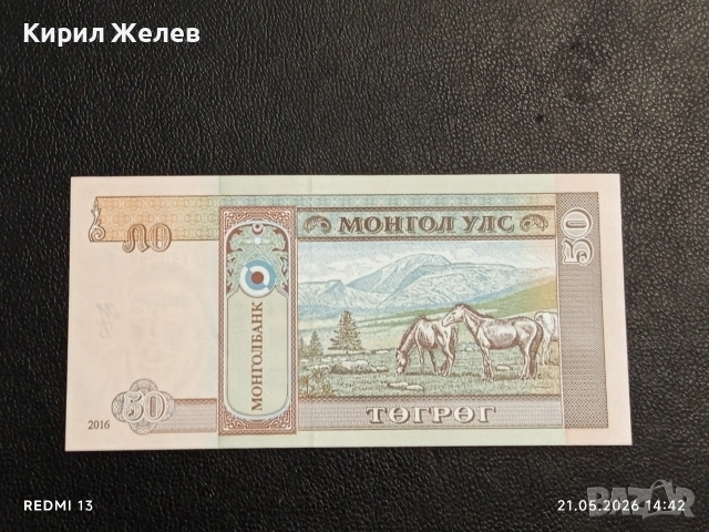 Лот банкноти 8 броя ИНДИЯ, ГВИНЕЯ,ТЮРКМЕНИСТАН непрегъвани нови за КОЛЕКЦИЯ 28362, снимка 3 - Нумизматика и бонистика - 54629954