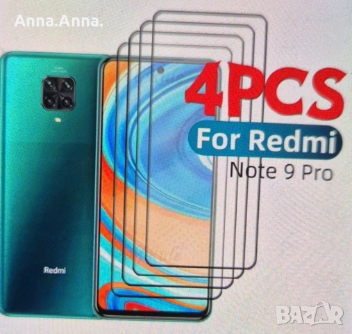 Протектори за телефона Redmi note 9 pro, снимка 2 - Калъфи, кейсове - 54965339
