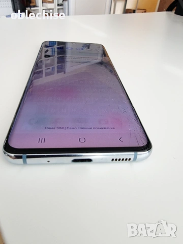 Samsung S20 dex , снимка 6 - Samsung - 53962728