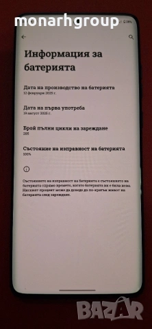Телефон Motorola  Edge 60 Fusion 5G 256GB 8GB RAM Dual, снимка 3 - Motorola - 54727332