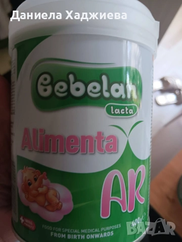 Bebelan Alimenta 1 Адаптирано мляко 0-6 месеца 400 г-4бр.