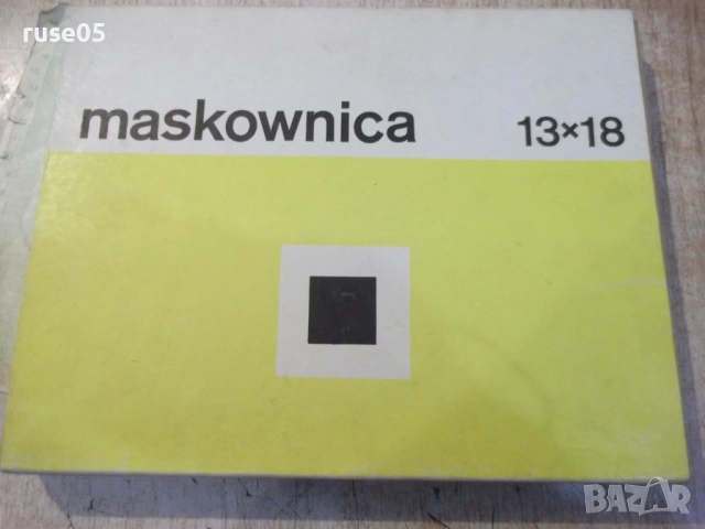 Рамка копирна / кадрираща / нова - 1, снимка 5 - Чанти, стативи, аксесоари - 54302586